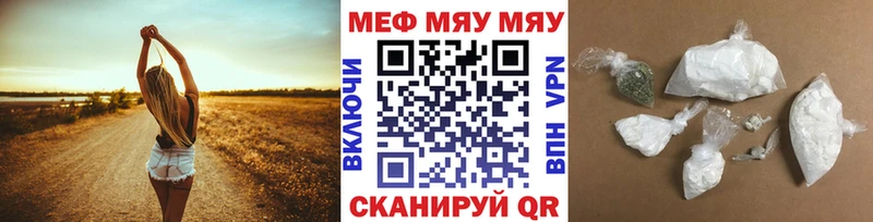 Купить закладку КОКАИН Галлюциногенные грибы Меф мяу мяу Нефтеюганск