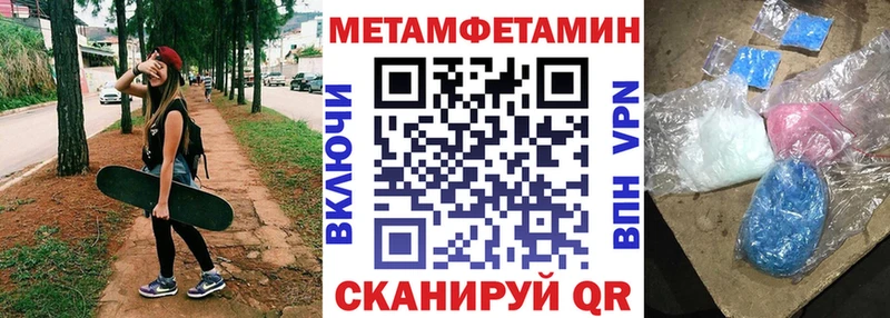 АМФ Premium  Купить закладки  Нефтеюганск 