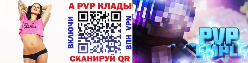 Купить закладки  Нефтеюганск  Alpha PVP кристаллы 