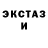 МЕТАДОН кристалл Ale Bal