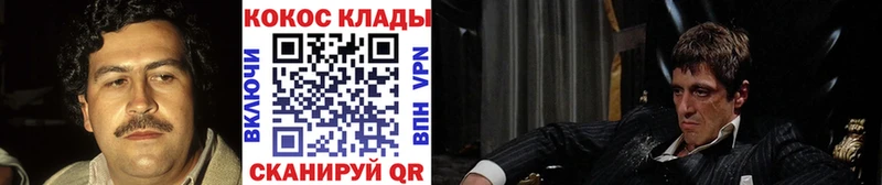 Купить где  Нефтеюганск  Cocaine VHQ 
