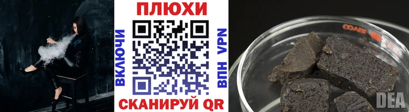 ГАШ 40% ТГК  Купить  Нефтеюганск 