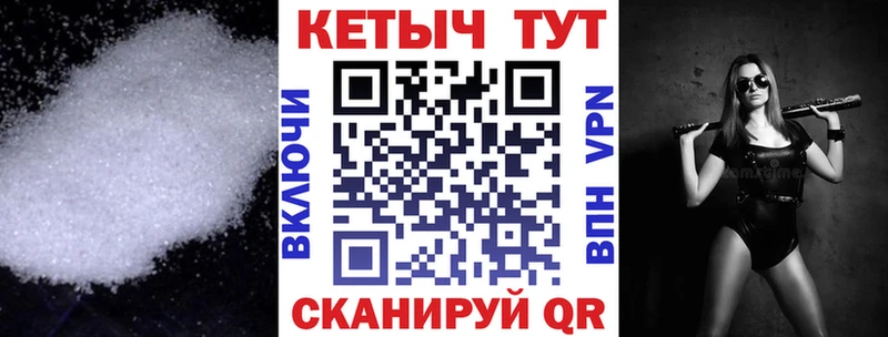 КЕТАМИН ketamine  Купить  Нефтеюганск 
