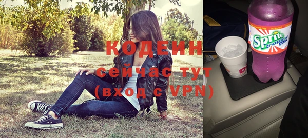 скорость mdpv Кинешма