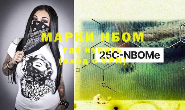 скорость mdpv Кинешма