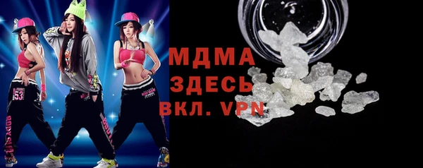 mdma Киренск