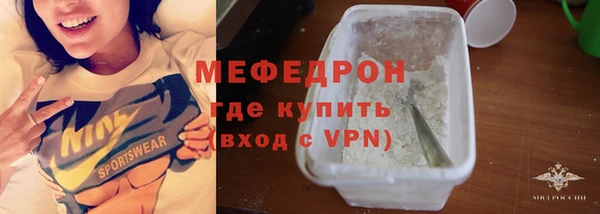 скорость mdpv Кинешма