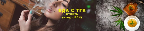 амфетамин Козельск