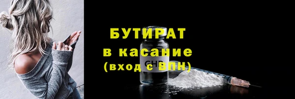 скорость mdpv Кинешма
