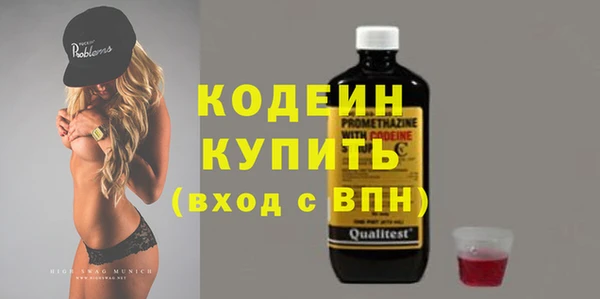 скорость mdpv Кинешма