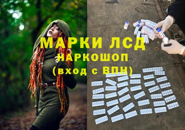 скорость mdpv Кинешма