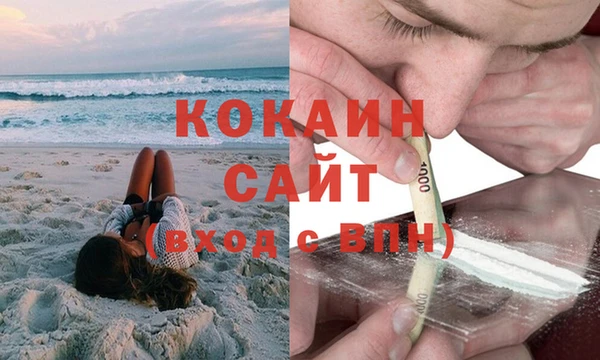 скорость mdpv Кинешма