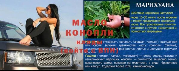 скорость mdpv Кинешма