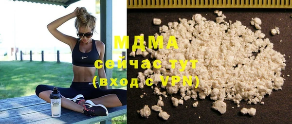 mdma Киренск