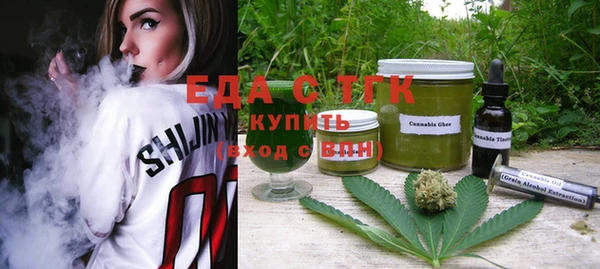 гашишное масло Киреевск