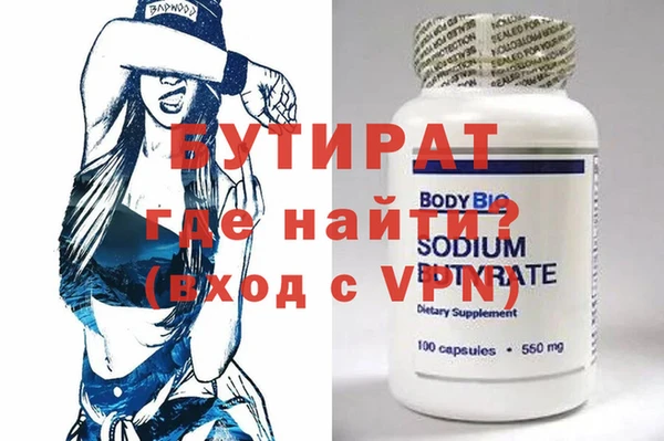 гашишное масло Киреевск