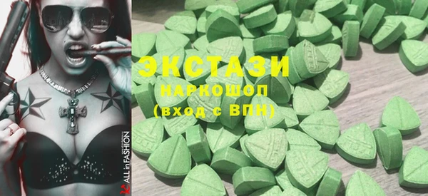 гашишное масло Киреевск