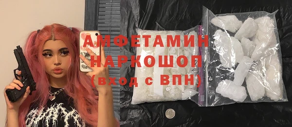 скорость mdpv Кинешма