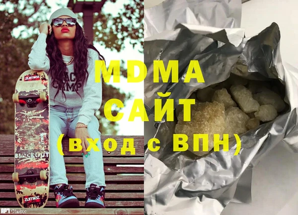 mdma Киренск