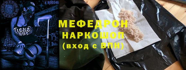 скорость mdpv Кинешма
