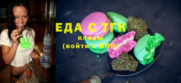 гашишное масло Киреевск