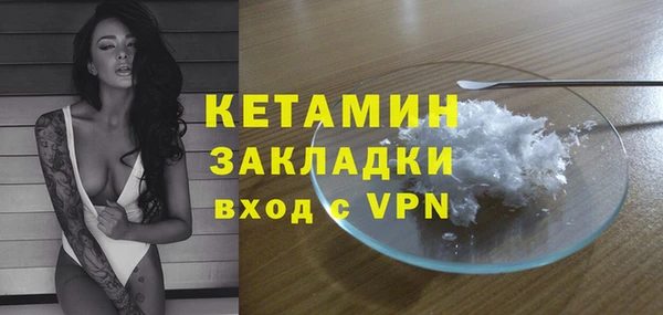 скорость mdpv Кинешма
