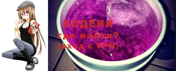 ALPHA-PVP Кодинск