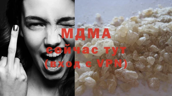 гашишное масло Киреевск