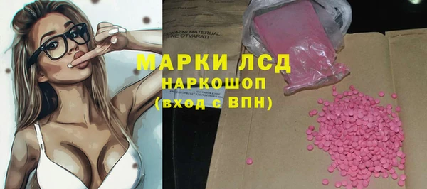 скорость mdpv Кинешма