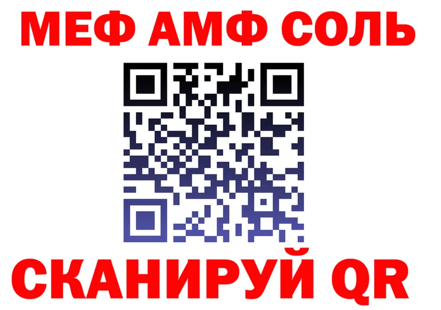 Наркошоп это Telegram Нефтеюганск