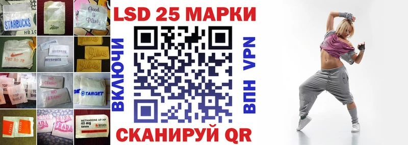 Купить где  Нефтеюганск  Лсд 25 экстази ecstasy 
