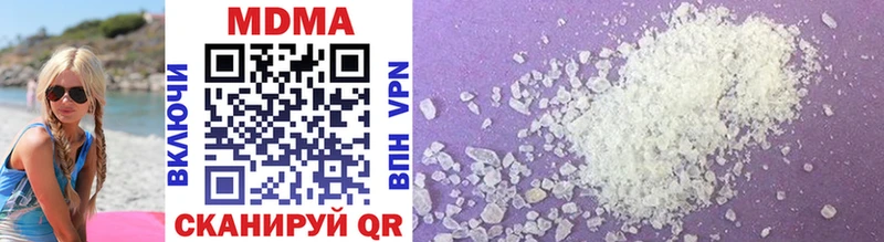 Купить где  Нефтеюганск  MDMA VHQ 