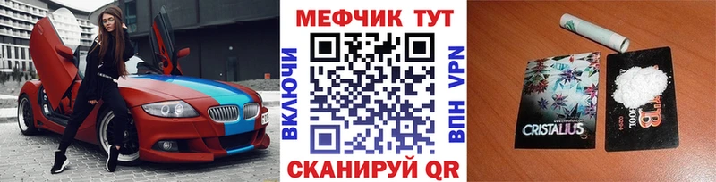 Мефедрон мяу мяу  Нефтеюганск 