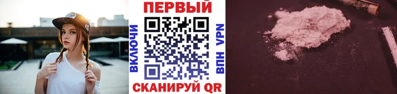 Купить  Нефтеюганск  МЕТАМФЕТАМИН пудра 