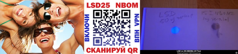 Купить закладки  Нефтеюганск  Марки N-bome 1,8мг 
