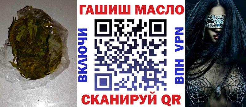 Купить  Нефтеюганск  Дистиллят ТГК вейп с тгк 